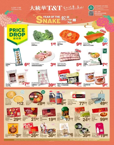 T&T Supermarket catalogue in Richmond Hill | Exclusive deals and bargains | 2025-01-24 - 2025-01-30