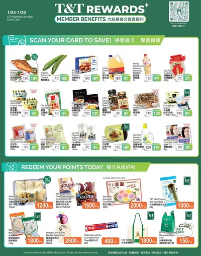 T&T Supermarket catalogue in Richmond Hill | Top deals for all customers | 2025-01-24 - 2025-01-30