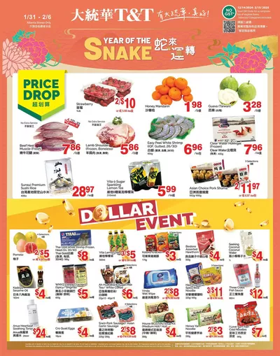 T&T Supermarket catalogue in Calgary | T&T Supermarket weekly flyer | 2025-01-31 - 2025-02-06