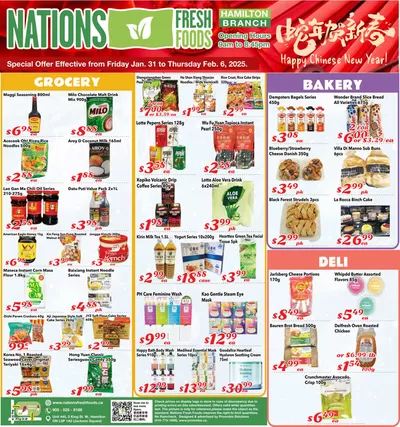 Nations Fresh Foods catalogue | Discover attractive offers | 2025-01-31 - 2025-02-14