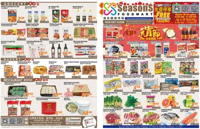 Seasons foodmart catalogue in Brampton | Seasons foodmart flyer | 2025-02-07 - 2025-02-21