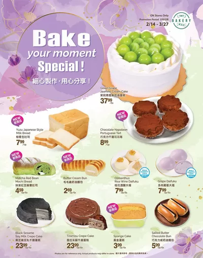 T&T Supermarket catalogue in Markham | Attractive special offers for everyone | 2025-02-14 - 2025-03-27