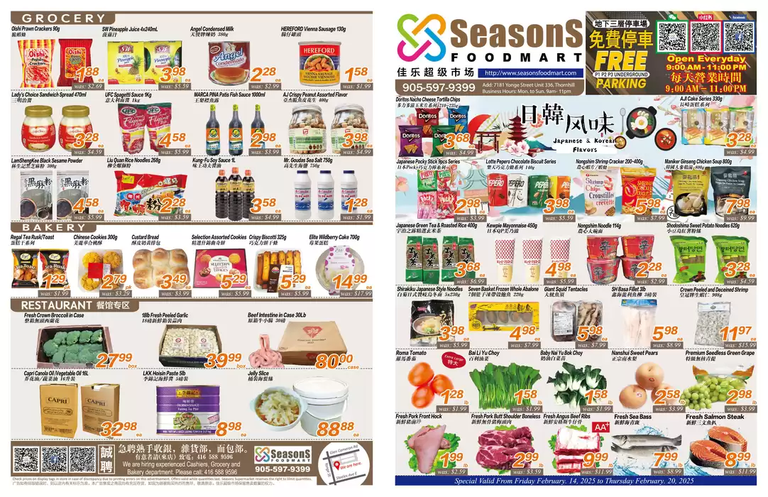 Seasons foodmart catalogue in Brampton | Seasons foodmart flyer | 2025-02-14 - 2025-02-28