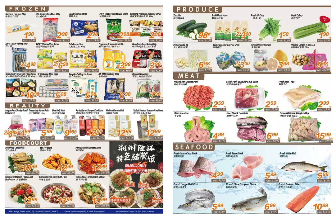 Seasons foodmart catalogue in Brampton | Seasons foodmart flyer | 2025-02-14 - 2025-02-28