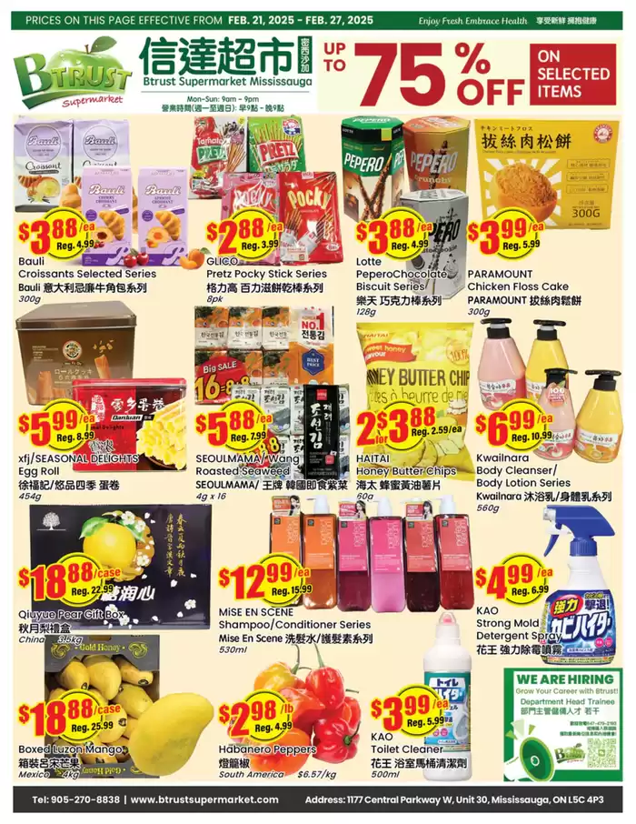 Btrust Supermarket catalogue in Mississauga | Up To 75% Off | 2025-02-21 - 2025-02-27