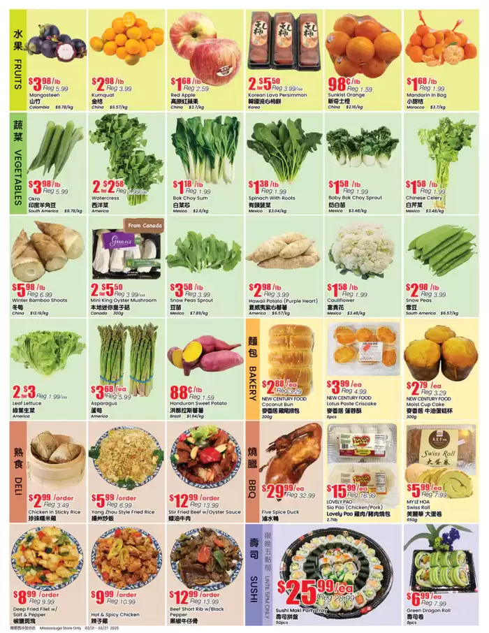 Btrust Supermarket catalogue in Mississauga | Up To 75% Off | 2025-02-21 - 2025-02-27