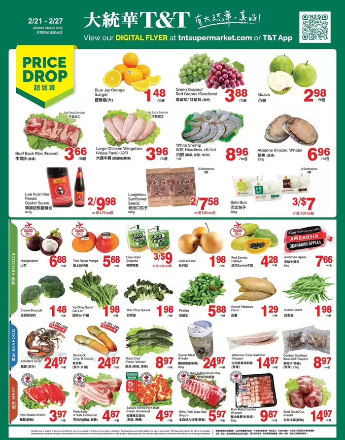 T&T Supermarket catalogue in Calgary | T&T Supermarket weekly flyer | 2025-02-21 - 2025-02-27