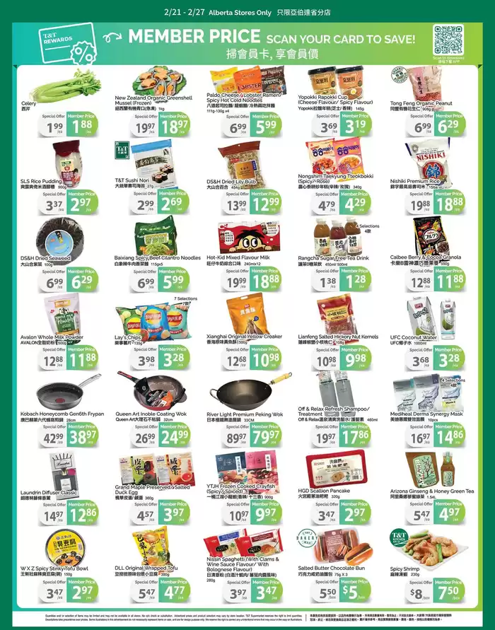 T&T Supermarket catalogue in Calgary | T&T Supermarket weekly flyer | 2025-02-21 - 2025-02-27