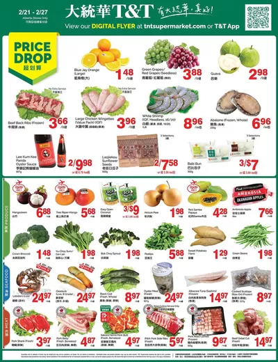 T&T Supermarket catalogue | T&T Supermarket weekly flyer | 2025-02-21 - 2025-02-27