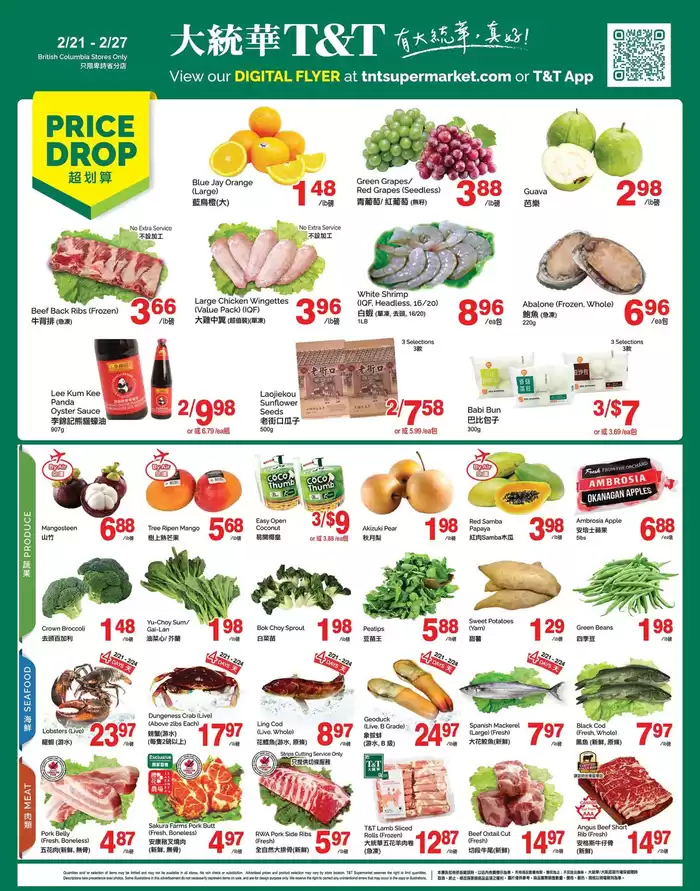 T&T Supermarket catalogue in Surrey | Discounts and promotions | 2025-02-21 - 2025-02-27