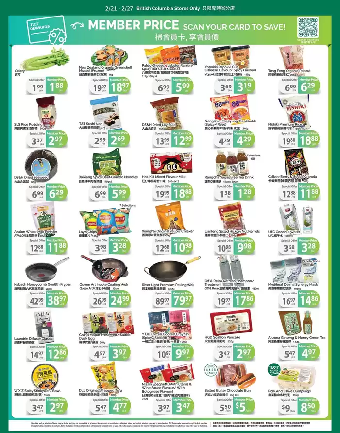 T&T Supermarket catalogue in Surrey | Discounts and promotions | 2025-02-21 - 2025-02-27