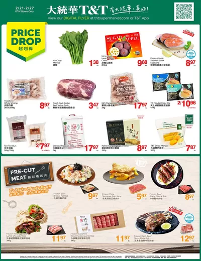 T&T Supermarket catalogue in Brampton | Our best bargains | 2025-02-21 - 2025-02-27