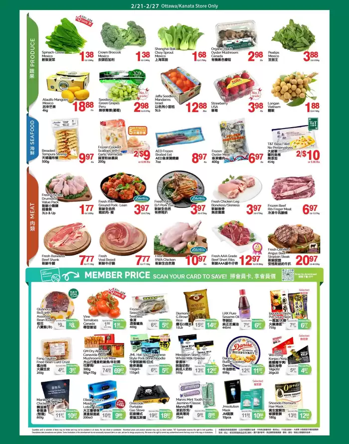 T&T Supermarket catalogue in Ottawa | Exclusive deals and bargains | 2025-02-21 - 2025-02-27