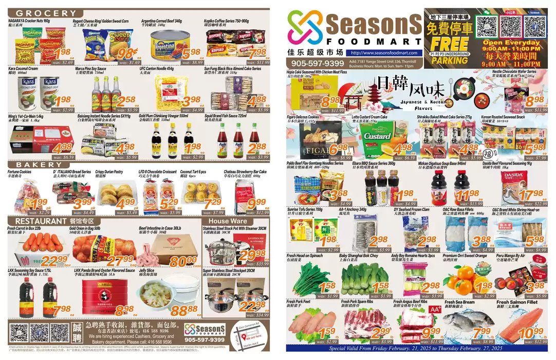 Seasons foodmart catalogue in Brampton | Seasons foodmart flyer | 2025-02-21 - 2025-03-07