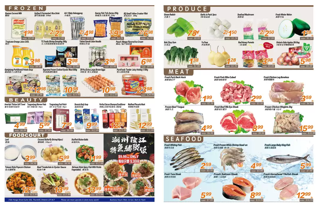 Seasons foodmart catalogue in Brampton | Seasons foodmart flyer | 2025-02-21 - 2025-03-07