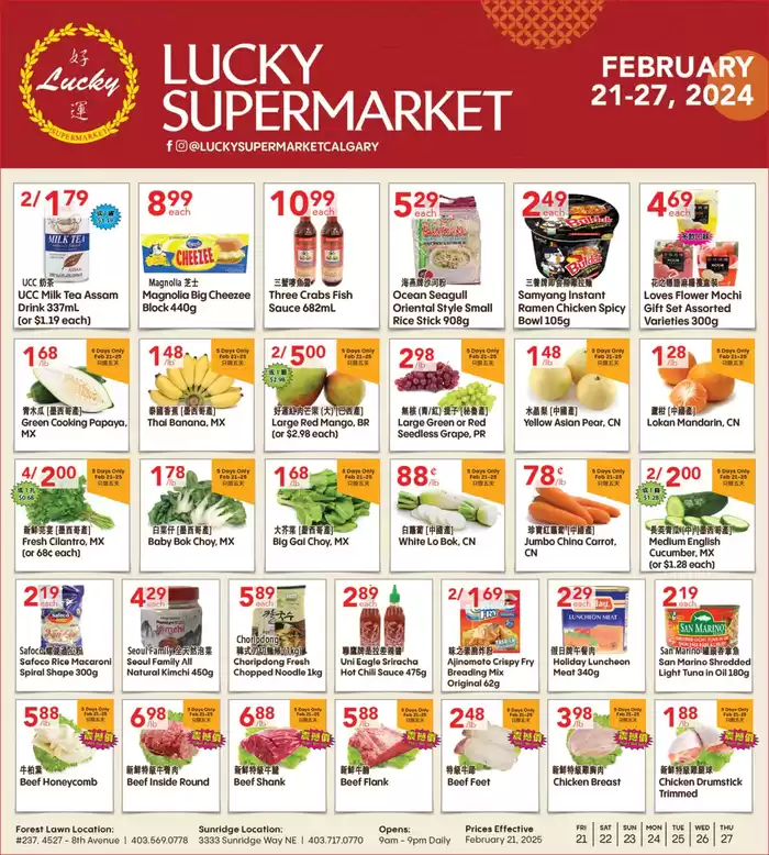 Lucky Supermarket catalogue in Calgary | Weekly Specials | 2025-02-21 - 2025-02-27