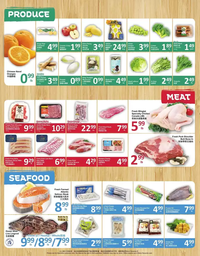 PriceSmart foods catalogue in Vancouver | PriceSmart foods Weekly ad | 2025-02-20 - 2025-02-26