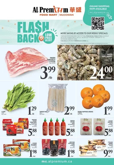 Grocery offers in White Rock | WEEKLY SPECIAL MCCOWAN in Al Premium | 2025-02-27 - 2025-03-05