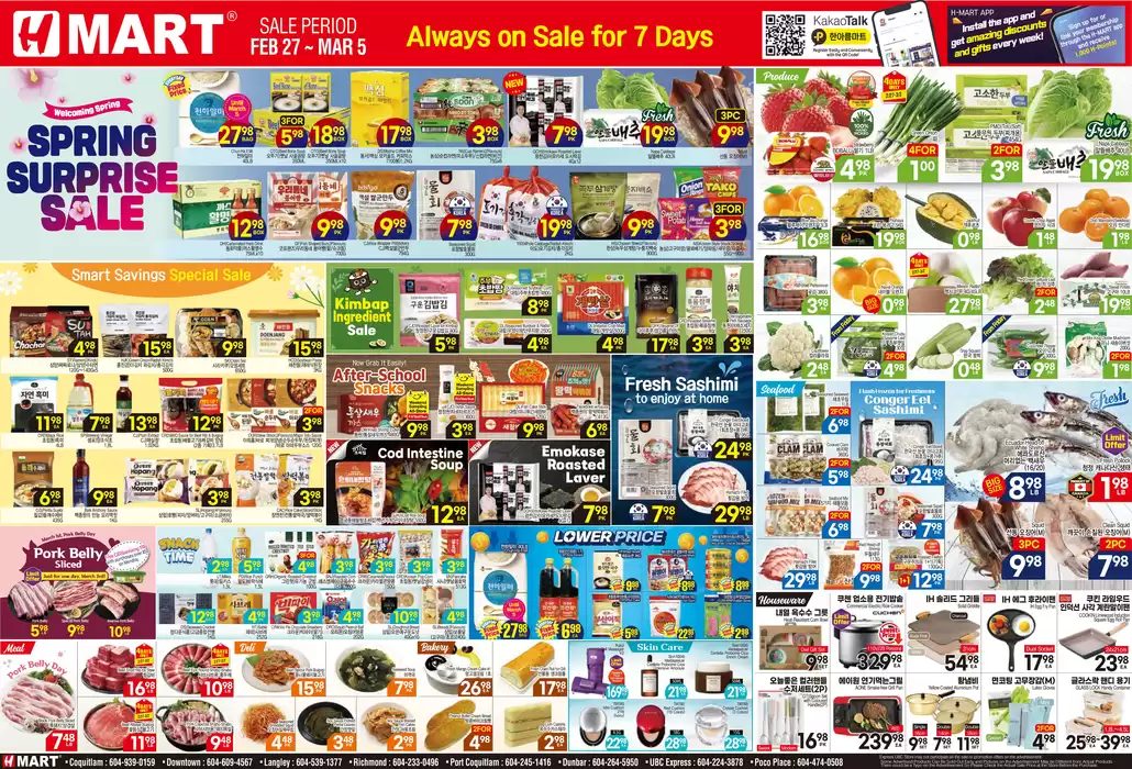 Hmart catalogue | Hmart flyer | 2025-02-27 - 2025-03-05