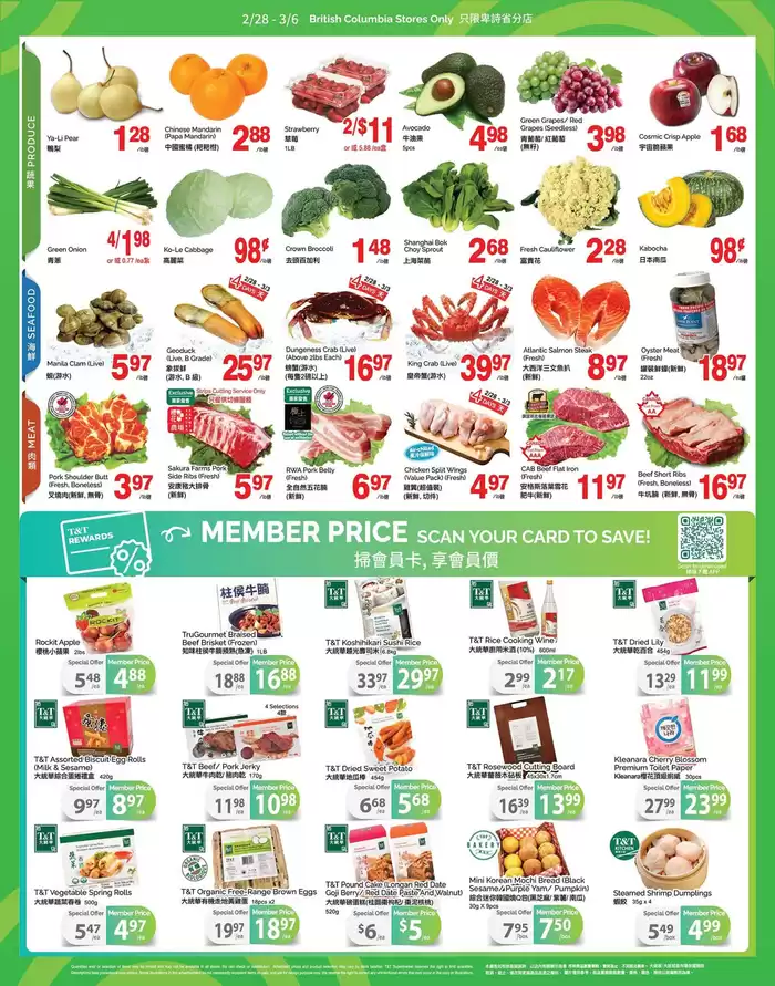 T&T Supermarket catalogue in Coquitlam | Exclusive deals and bargains | 2025-02-28 - 2025-03-06