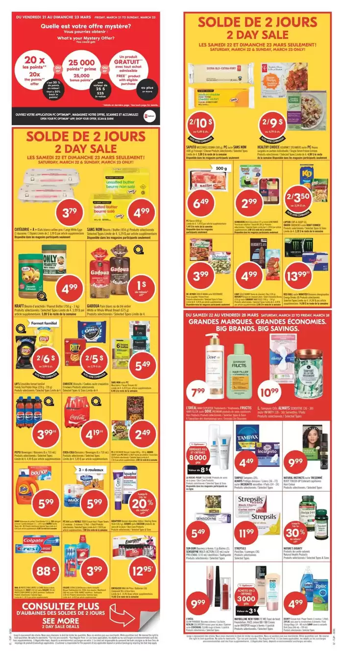 Shoppers Drug Mart catalogue in Kitchener | Exclusive bargains | 2025-03-22 - 2025-03-28