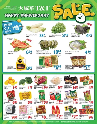 T&T Supermarket catalogue in Coquitlam | Special offers for you | 2025-03-21 - 2025-03-27